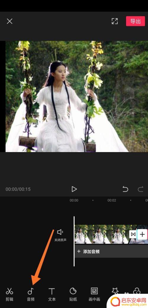图片如何做成视频剪影手机 如何用剪映制作图片教程