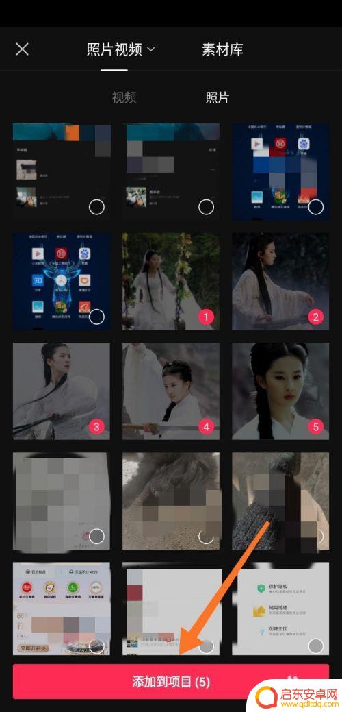 图片如何做成视频剪影手机 如何用剪映制作图片教程