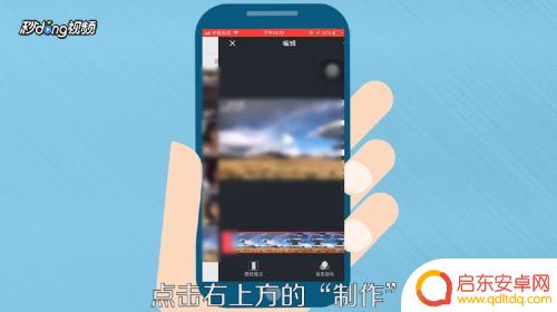 交互手机壁纸怎么做 自己动手制作苹果手机动态壁纸教程