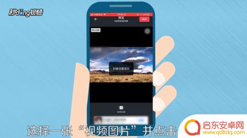 交互手机壁纸怎么做 自己动手制作苹果手机动态壁纸教程