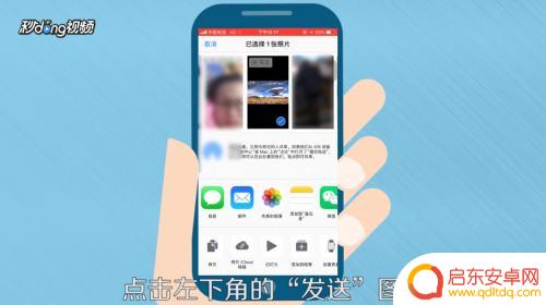 交互手机壁纸怎么做 自己动手制作苹果手机动态壁纸教程