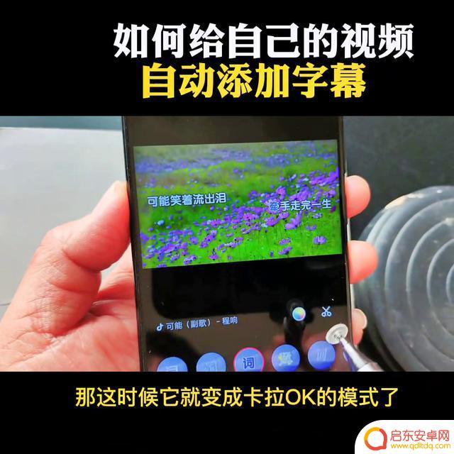 抖音上面视频怎么加字(抖音上面视频怎么加字幕)