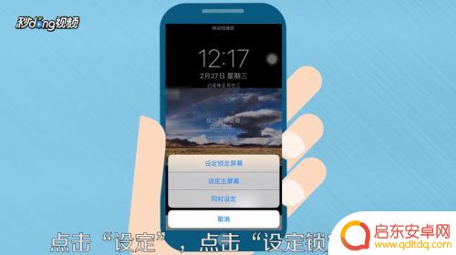 交互手机壁纸怎么做 自己动手制作苹果手机动态壁纸教程