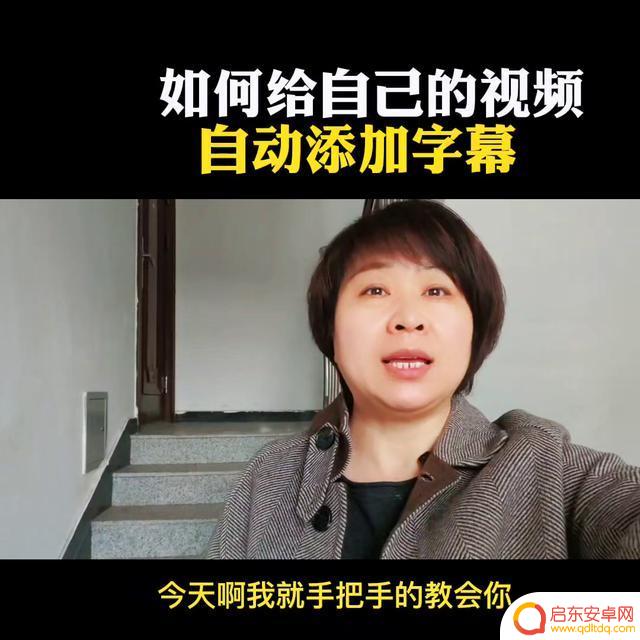 抖音上面视频怎么加字(抖音上面视频怎么加字幕)