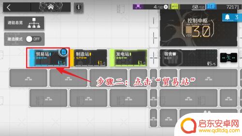 明日方舟贵金属怎么用 明日方舟赤金怎么兑换龙门币