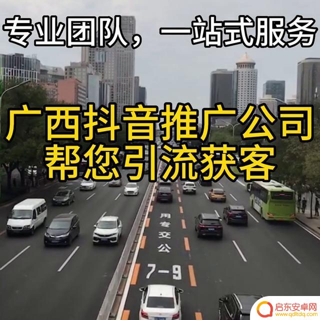 广西抖音优化公司电话(广西抖音优化公司电话号码)