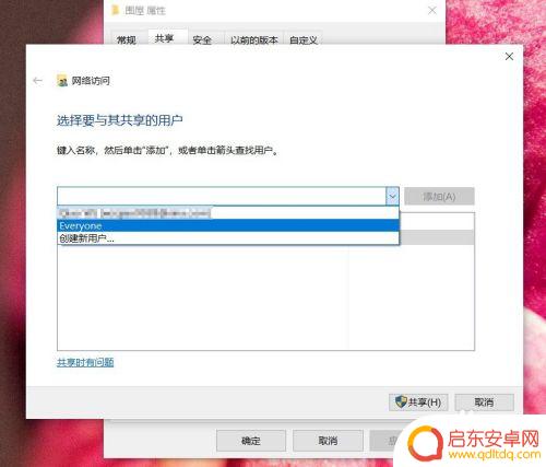 手机怎么播放电脑视频 如何将电脑中的视频传输到手机上进行播放