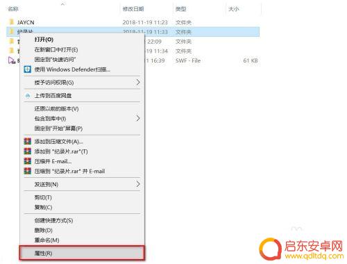 手机怎么播放电脑视频 如何将电脑中的视频传输到手机上进行播放