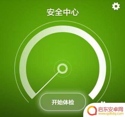 怎么提示手机中毒了 如何处理手机中毒的症状