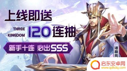 铁杆三国哪些武将可以升到13星 铁杆三国武将升星需求材料一览表