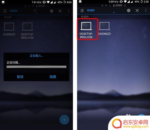 手机怎么播放电脑视频 如何将电脑中的视频传输到手机上进行播放