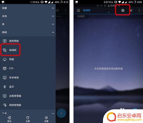 手机怎么播放电脑视频 如何将电脑中的视频传输到手机上进行播放