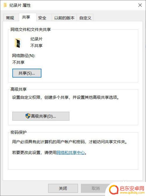 手机怎么播放电脑视频 如何将电脑中的视频传输到手机上进行播放