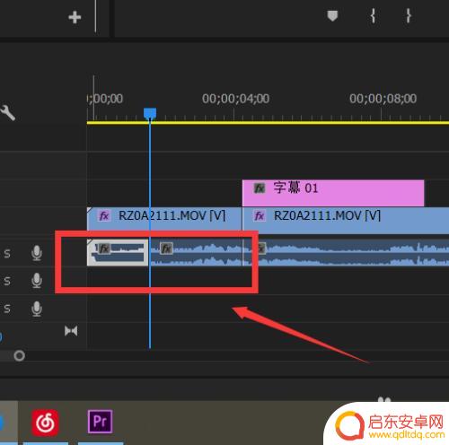 如何手机剪辑文字视频 PR裁剪快捷键是什么