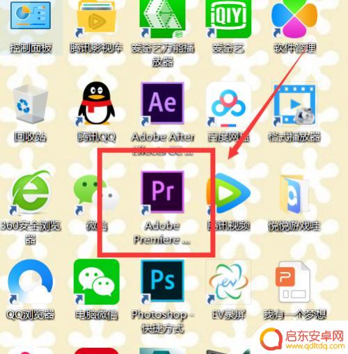 如何手机剪辑文字视频 PR裁剪快捷键是什么