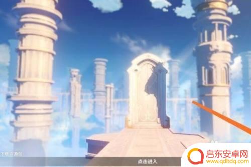 买了原神号怎么登录 《原神》登录账号的步骤是什么