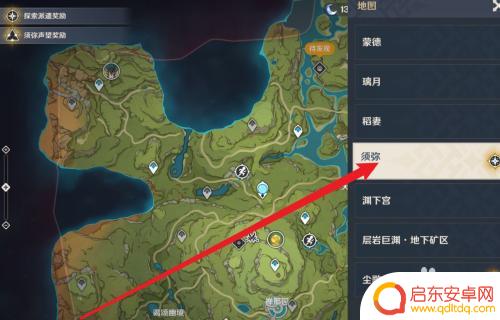 原神须弥大宝怎么激活 怎样开启须弥神之树原神