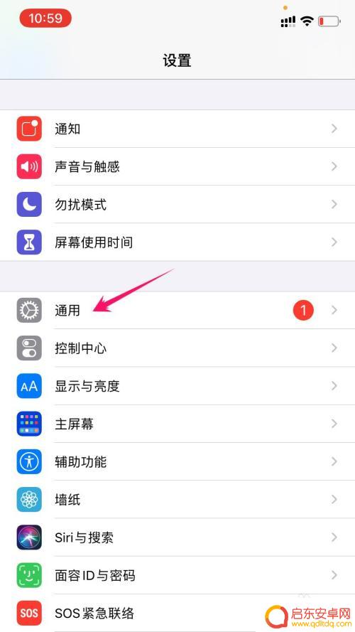 苹果3如何鉴别国行手机 国行苹果手机的特点有哪些