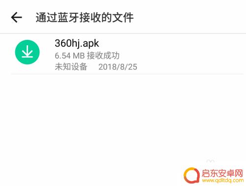 手机蓝牙提示怎么设置 手机蓝牙设置方法