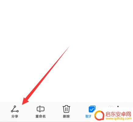 手机录音机怎么转发 华为手机如何发送录音