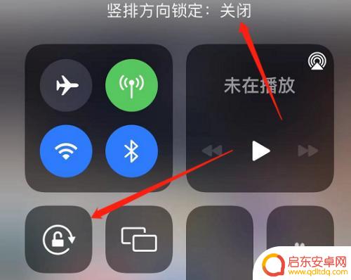 苹果手机如何切换到横眼 苹果手机横屏切换方法