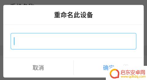 手机蓝牙提示怎么设置 手机蓝牙设置方法
