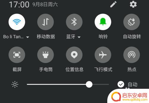 手机蓝牙提示怎么设置 手机蓝牙设置方法