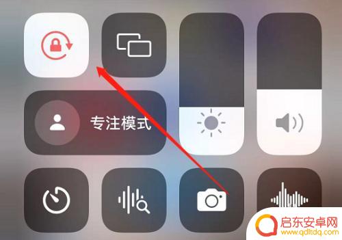苹果手机如何切换到横眼 苹果手机横屏切换方法