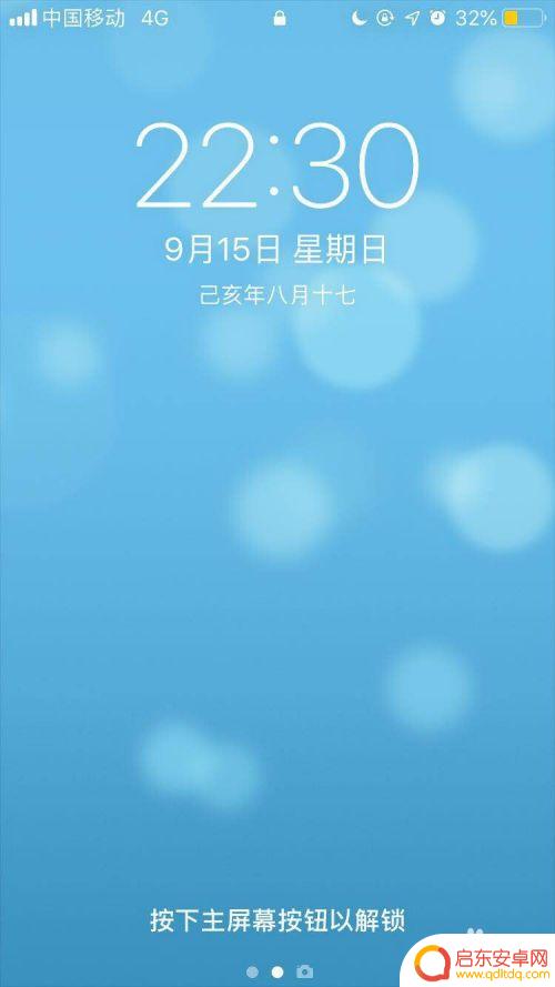 苹果手机怎么理解蓝牙耳机 苹果手机连接蓝牙耳机步骤