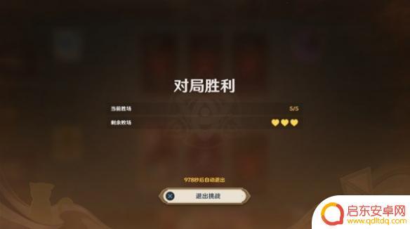 原神胡七 原神3.7版七圣胡桃卡组攻略