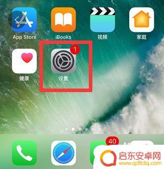 苹果手机名称怎么取消掉 iPhone手机名称怎样修改
