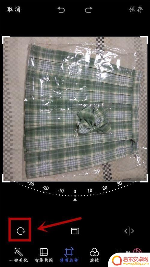 手机相册照片旋转功能在哪里 怎样用手机旋转拍摄的照片