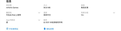 原神的云游戏是什么原理 云原神和原神的区别是什么