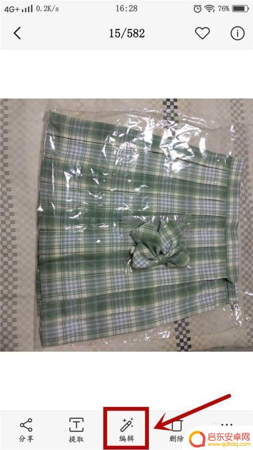 手机相册照片旋转功能在哪里 怎样用手机旋转拍摄的照片