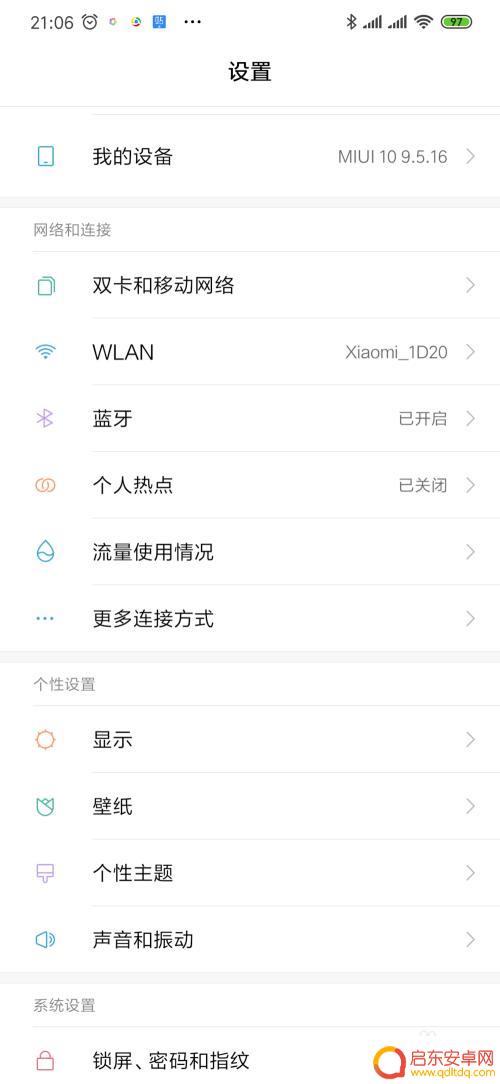 小米耳机连不上蓝牙怎么办 小米手机蓝牙耳机连接不稳定怎么办