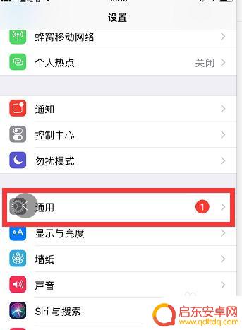 苹果手机名称怎么取消掉 iPhone手机名称怎样修改