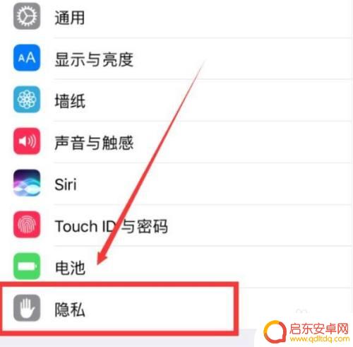 苹果手机的蓝牙怎么会自动打开 苹果手机蓝牙自动打开原因