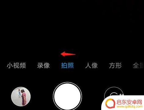 手机如何设置方形拍照 手机相机有哪些拍正方形照片的功能