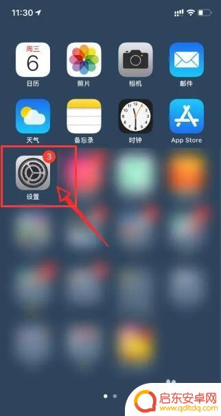 苹果手机的蓝牙怎么会自动打开 苹果手机蓝牙自动打开原因