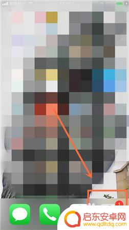 手机相机怎么设置才有线条 iPhone苹果手机拍照怎么设置网格线线条