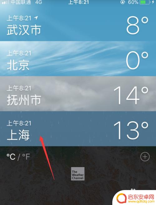 苹果手机怎么添加天气地址 iPhone天气应用怎么添加或更换城市