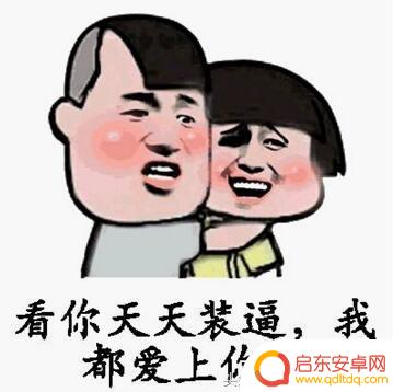哈士奇吃饭抖音文案(哈士奇吃饭抖音文案怎么写)