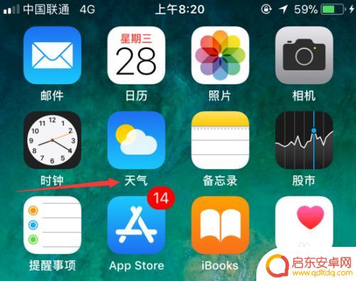 苹果手机怎么添加天气地址 iPhone天气应用怎么添加或更换城市