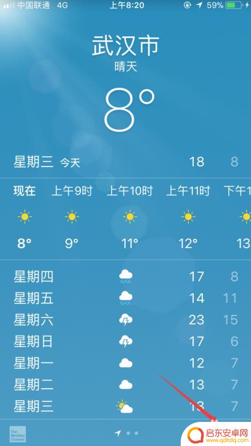 苹果手机怎么添加天气地址 iPhone天气应用怎么添加或更换城市