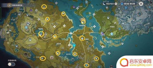 原神怎么知道宝箱位置 原神宝箱打开奖励分享