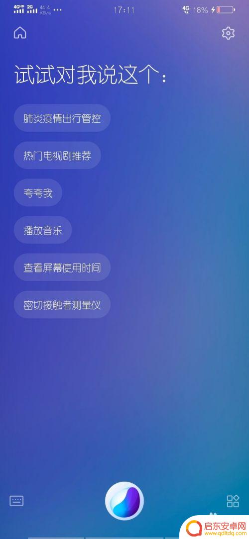 vivo手机里面的联系人怎么导入手机卡 vivo手机卡联系人导入方法