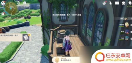 原神蒲公英海地区怎么解锁 原神蒲公英海的狐狸全收集攻略