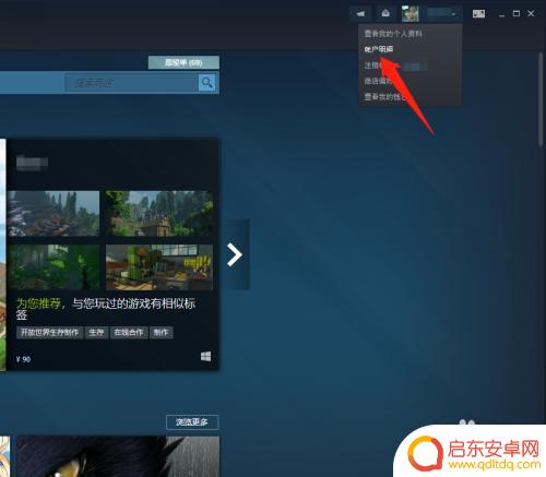 steam银行卡怎么选 steam绑定银行卡教程