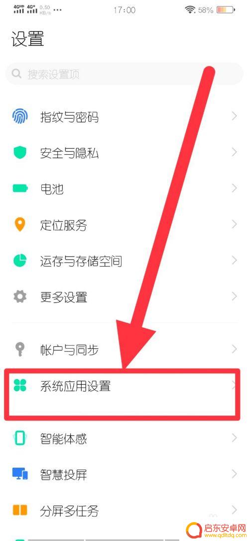 vivo手机里面的联系人怎么导入手机卡 vivo手机卡联系人导入方法