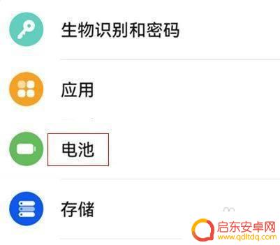 无线充电功能怎么开启华为 华为手机无线充电开启方法